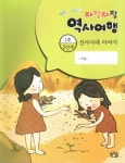 도서관 통합 자료 검색