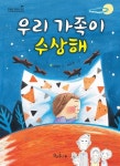 도서대출 베스트 : 매봉작은도서관 매봉작은도서관
