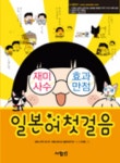 신착자료 : 매봉작은도서관 매봉작은도서관