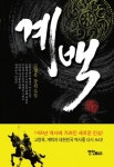 도서대출 베스트 : 매봉작은도서관 매봉작은도서관