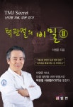대출베스트 : 행복한도서관(대치2동) 행복한도서관(대치2동)