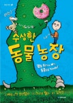 주제별자료 : 진위도서관 진위도서관