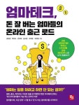 도서대출 베스트 : 배다리도서관 배다리도서관