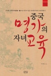 신착자료검색 : 구갈희망누리도서관 구갈희망누리도서관