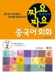 신착자료검색 : 구갈희망누리도서관 구갈희망누리도서관