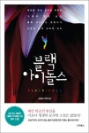 자원봉사신청안내 : 청덕도서관 청덕도서관