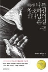 대출베스트 : 행복한도서관(대치2동) 행복한도서관(대치2동)
