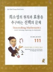 도서관 통합 자료 검색
