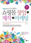 대출베스트 : 역삼도서관(역삼1동) 역삼도서관(역삼1동)