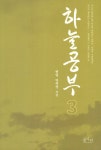 신착자료검색 : 포곡도서관 포곡도서관