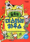 도서대출 베스트 : 매봉작은도서관 매봉작은도서관