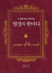 스마트도서관 : 청덕도서관 청덕도서관