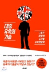 주제별자료 : 매봉작은도서관 매봉작은도서관