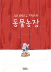 신착자료검색 : 강남구통합도서관 강남구통합도서관