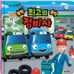 통합검색 : 안중도서관 안중도서관