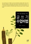 통합검색 : 매봉작은도서관 매봉작은도서관