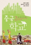 간략검색 상세보기 : 간략검색 상세보기 : 마포중앙도서관 마포중앙도서관