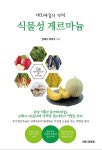 가양 - 통합검색 - 자료검색•이용 - 옥천군공공도서관 가양도서관