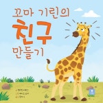 신착자료 : 배다리도서관 배다리도서관