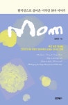 간략검색 : 덕계도서관 덕계도서관
