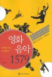 주제별자료 : 안중도서관 안중도서관