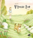 통합검색 : 안중도서관 안중도서관