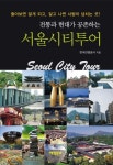 도서대출 베스트 : 매봉작은도서관 매봉작은도서관