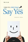 신착자료검색 : 구갈희망누리도서관 구갈희망누리도서관