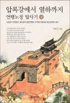 신착자료 : 매봉작은도서관 매봉작은도서관