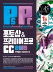 주제별자료 : 포승작은도서관 포승작은도서관