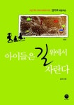 대출베스트 : 구성도서관 구성도서관