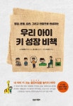 신착자료검색 : 행복한도서관(대치2동) 행복한도서관(대치2동)