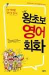 도서대출 베스트 : 매봉작은도서관 매봉작은도서관