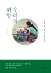 상세보기 : 상세보기 : 마포중앙도서관 마포중앙도서관