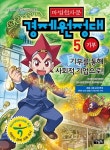 도서대출 베스트 : 매봉작은도서관 매봉작은도서관