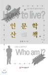 주제별자료 : 포승작은도서관 포승작은도서관