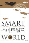 간략검색 : 배다리도서관 배다리도서관