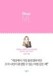 본인인증으로 찾기 : 모현도서관 모현도서관