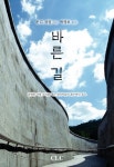 본인인증으로 찾기 : 모현도서관 모현도서관