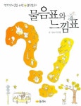 도서대출 베스트 : 매봉작은도서관 매봉작은도서관