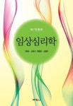 신착자료검색 : 행복한도서관(대치2동) 행복한도서관(대치2동)
