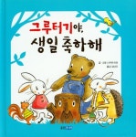 대출베스트 : 역삼푸른솔도서관(역삼1동) 역삼푸른솔도서관(역삼1동)