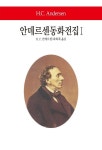 간략검색 : 강남구통합도서관 강남구통합도서관