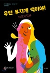 주제별자료 : 장당도서관 장당도서관