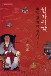 주제별자료 : 장당도서관 장당도서관