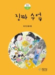 간략검색 : 상현도서관 상현도서관