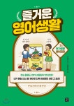 도서대출 베스트 : 매봉작은도서관 매봉작은도서관