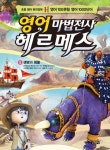 통합검색 : 지산초록도서관 지산초록도서관
