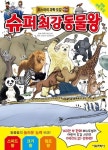 통합검색 : 배다리도서관 배다리도서관