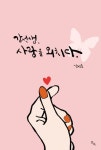 통합검색 : 안중도서관 안중도서관